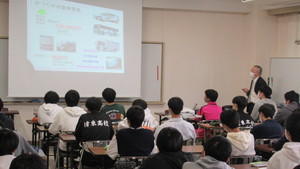 大学出前授業1